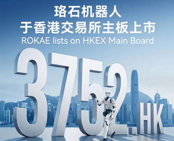 今年会-北电数智以国产算力PoC平台助力大模型落地，践行数字中国使命